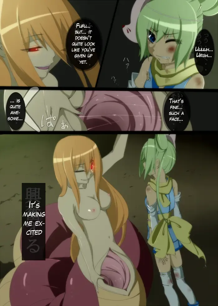 [Meten] Taimanin Haiboku [Me ten] 退魔忍敗北 Fhentai - Page 7