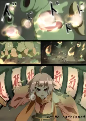 [Meten] Taimanin Haiboku [Me ten] 退魔忍敗北 Fhentai - Page 17