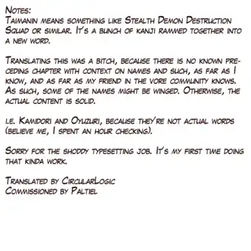 [Meten] Taimanin Haiboku [Me ten] 退魔忍敗北 Fhentai - Page 20