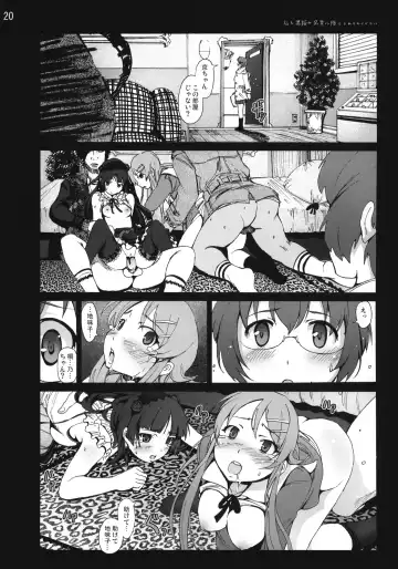 [Mokusei Zaijuu] Kuroneko to Watashi ga Aniki ni Suterareta hazu ga Nai Fhentai - Page 19