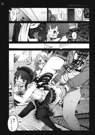 [Mokusei Zaijuu] Kuroneko to Watashi ga Aniki ni Suterareta hazu ga Nai Fhentai - Page 21