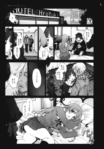 [Mokusei Zaijuu] Kuroneko to Watashi ga Aniki ni Suterareta hazu ga Nai Fhentai - Page 4