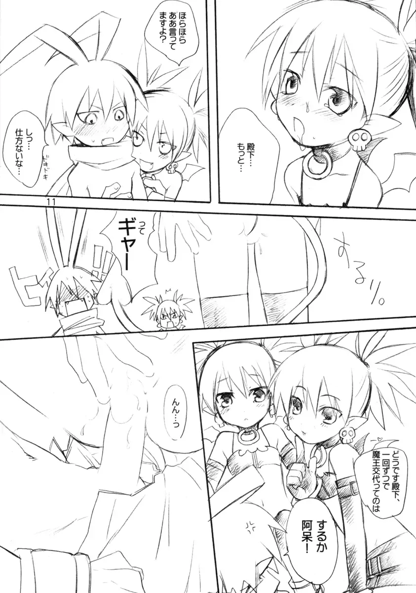 [Inu-blade - Lact Mangan] Inugoya no Sekai Vol. Preview Fhentai - Page 11