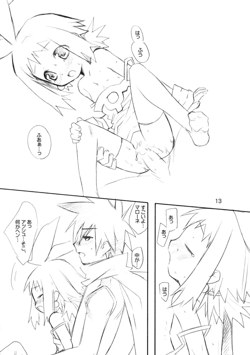 [Inu-blade - Lact Mangan] Inugoya no Sekai Vol. Preview Fhentai - Page 13