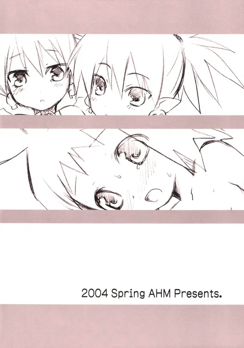 [Inu-blade - Lact Mangan] Inugoya no Sekai Vol. Preview Fhentai - Page 16