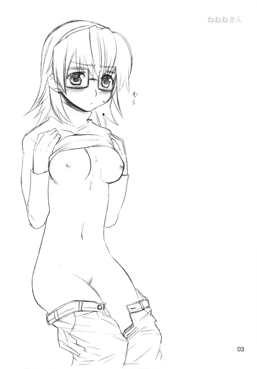 [Inu-blade - Lact Mangan] Inugoya no Sekai Vol. Preview Fhentai - Page 3