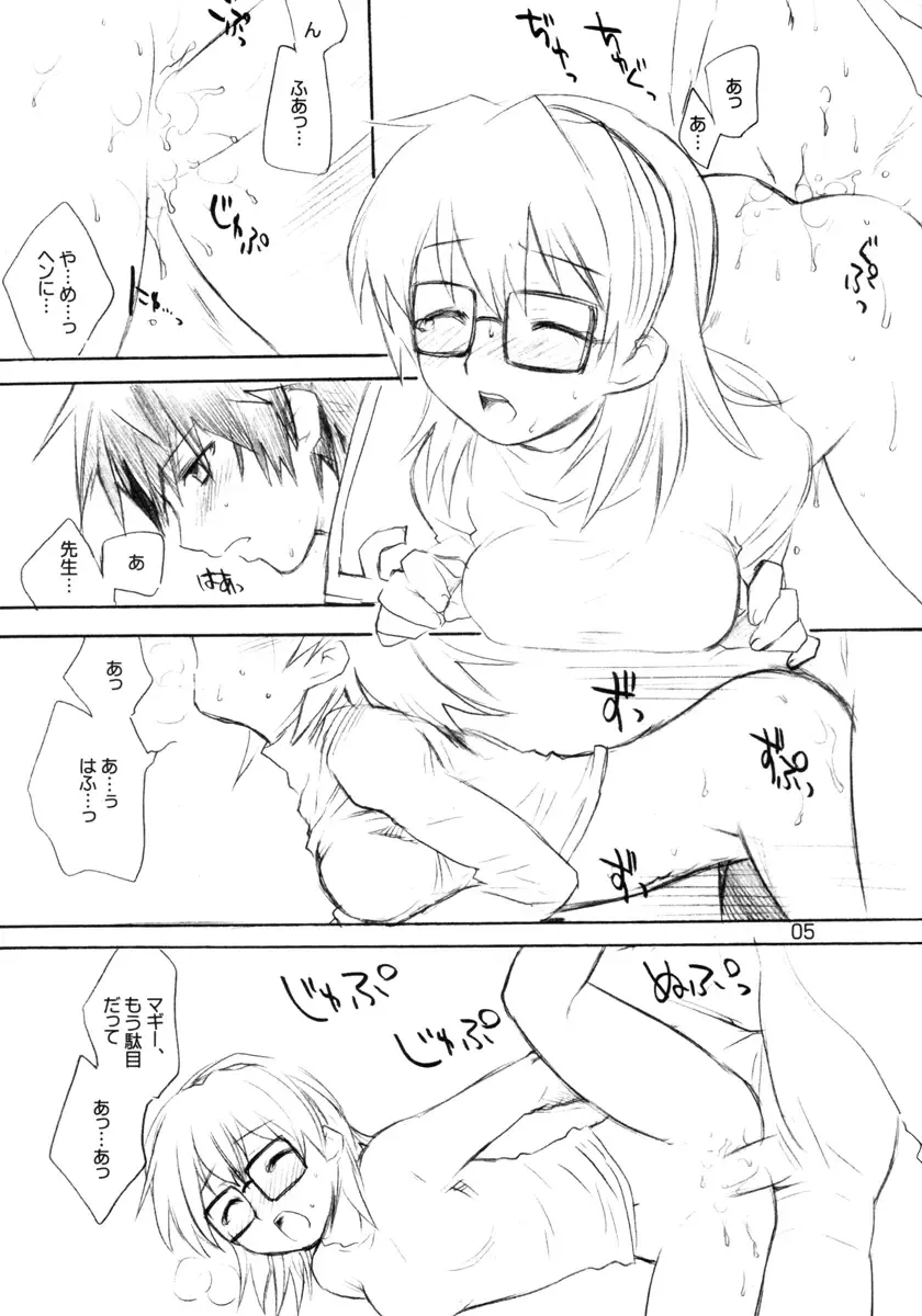 [Inu-blade - Lact Mangan] Inugoya no Sekai Vol. Preview Fhentai - Page 5