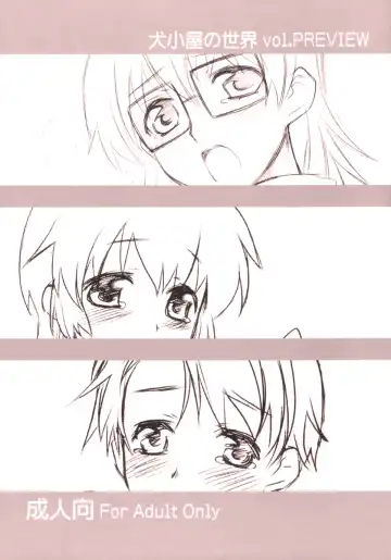 Read [Inu-blade - Lact Mangan] Inugoya no Sekai Vol. Preview - Fhentai