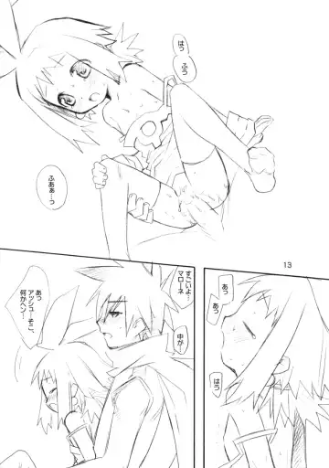 [Inu-blade - Lact Mangan] Inugoya no Sekai Vol. Preview Fhentai - Page 13