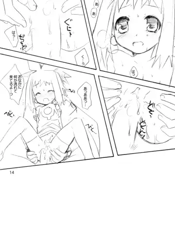 [Inu-blade - Lact Mangan] Inugoya no Sekai Vol. Preview Fhentai - Page 14