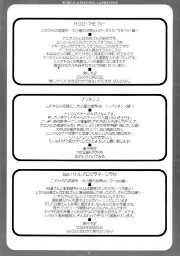 [Inu-blade - Lact Mangan] Inugoya no Sekai Vol. Preview Fhentai - Page 2