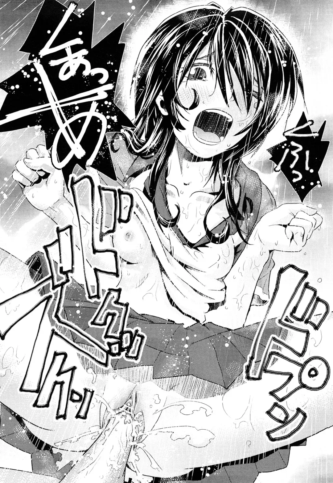 [Uirou] Sis-man Fhentai - Page 135