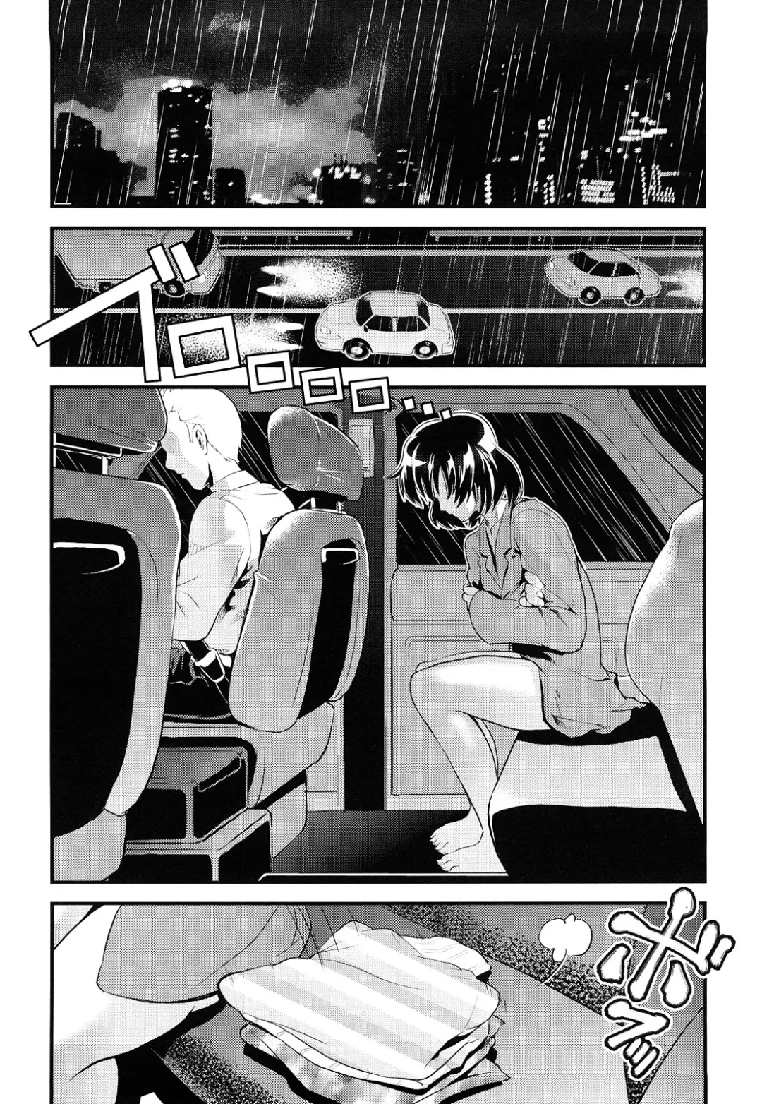 [Uirou] Sis-man Fhentai - Page 191