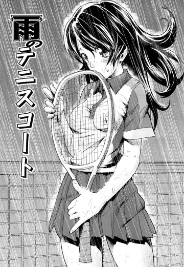 [Uirou] Sis-man Fhentai - Page 112