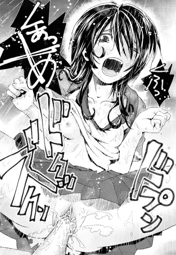 [Uirou] Sis-man Fhentai - Page 135