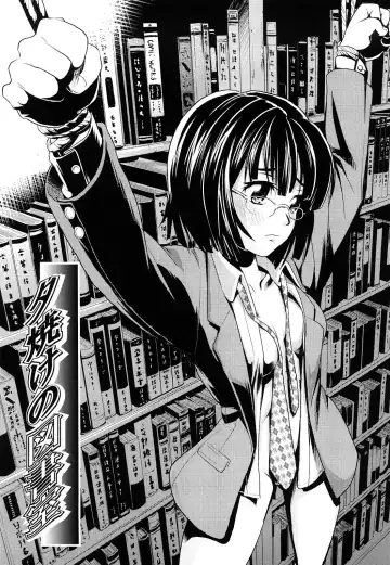 [Uirou] Sis-man Fhentai - Page 36