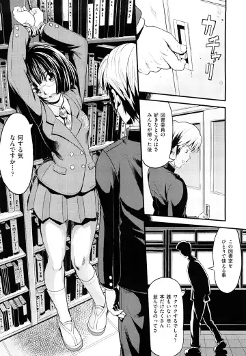 [Uirou] Sis-man Fhentai - Page 43