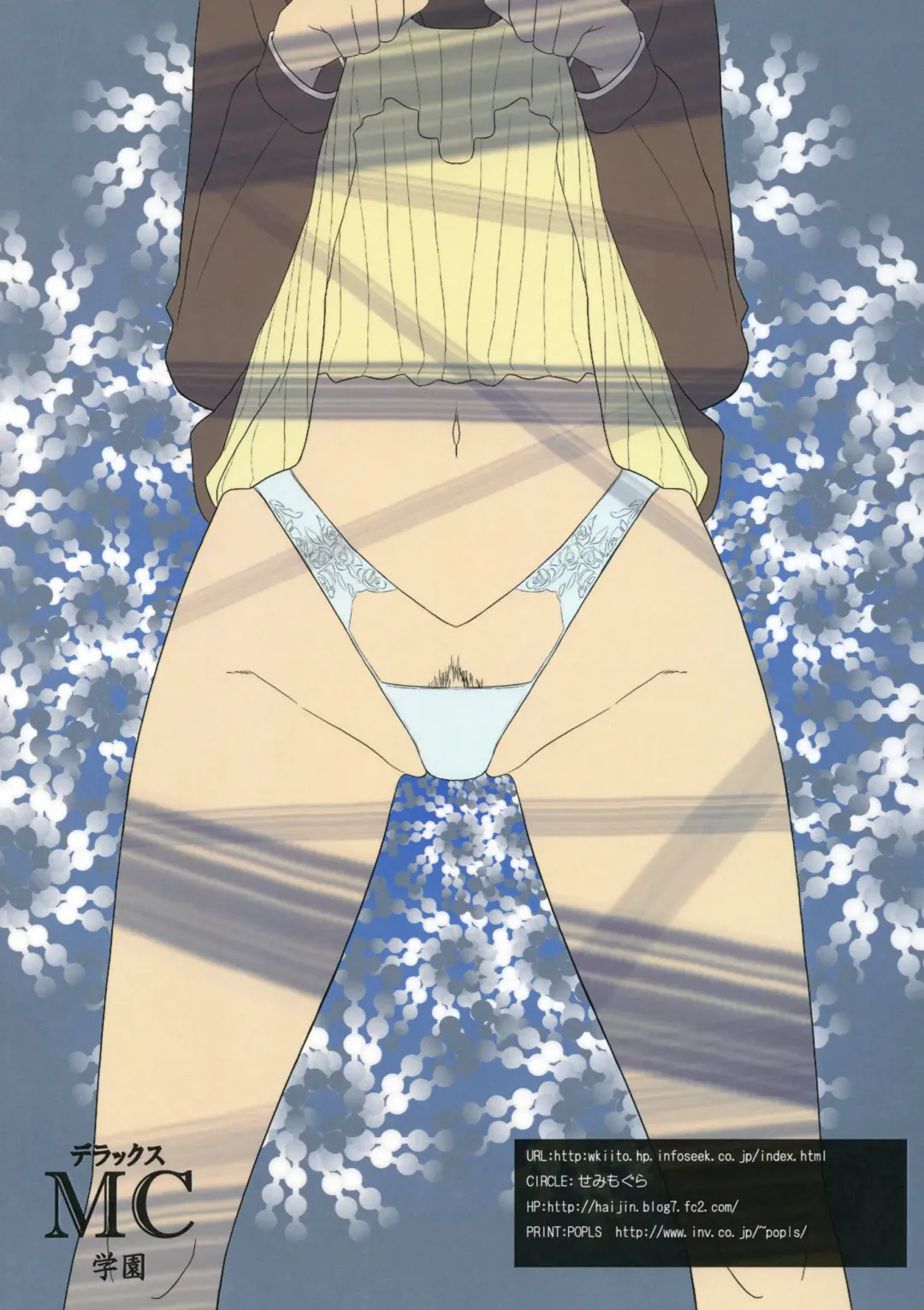 [Yoshiie] Deluxe MC Gakuen Fhentai - Page 18