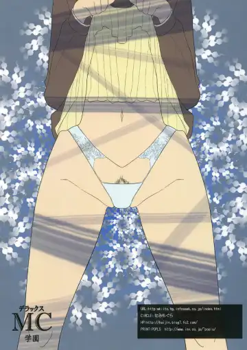 [Yoshiie] Deluxe MC Gakuen Fhentai - Page 18