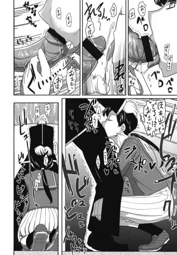 [Yoshiie] Deluxe MC Gakuen Fhentai - Page 3