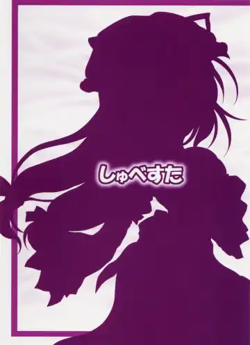 [Inasaki Shirau] Rollin 33 Fhentai - Page 18