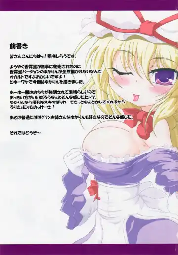 [Inasaki Shirau] Rollin 33 Fhentai - Page 2