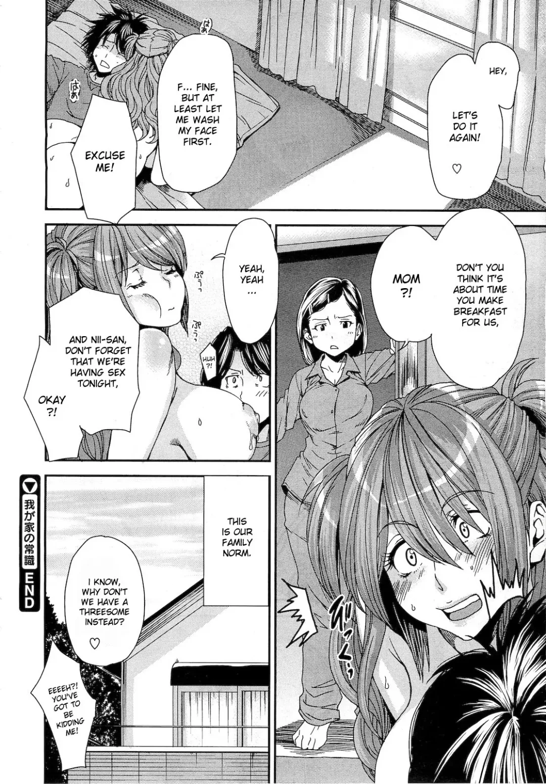 [Ooshima Ryou] Wagaya no Joushiki | Our Family's Practice Fhentai - Page 17
