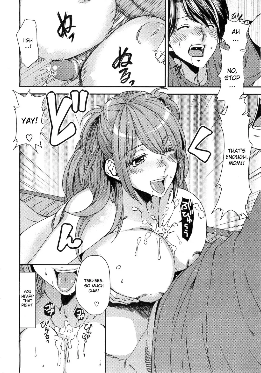 [Ooshima Ryou] Wagaya no Joushiki | Our Family's Practice Fhentai - Page 7