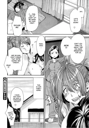 [Ooshima Ryou] Wagaya no Joushiki | Our Family's Practice Fhentai - Page 17