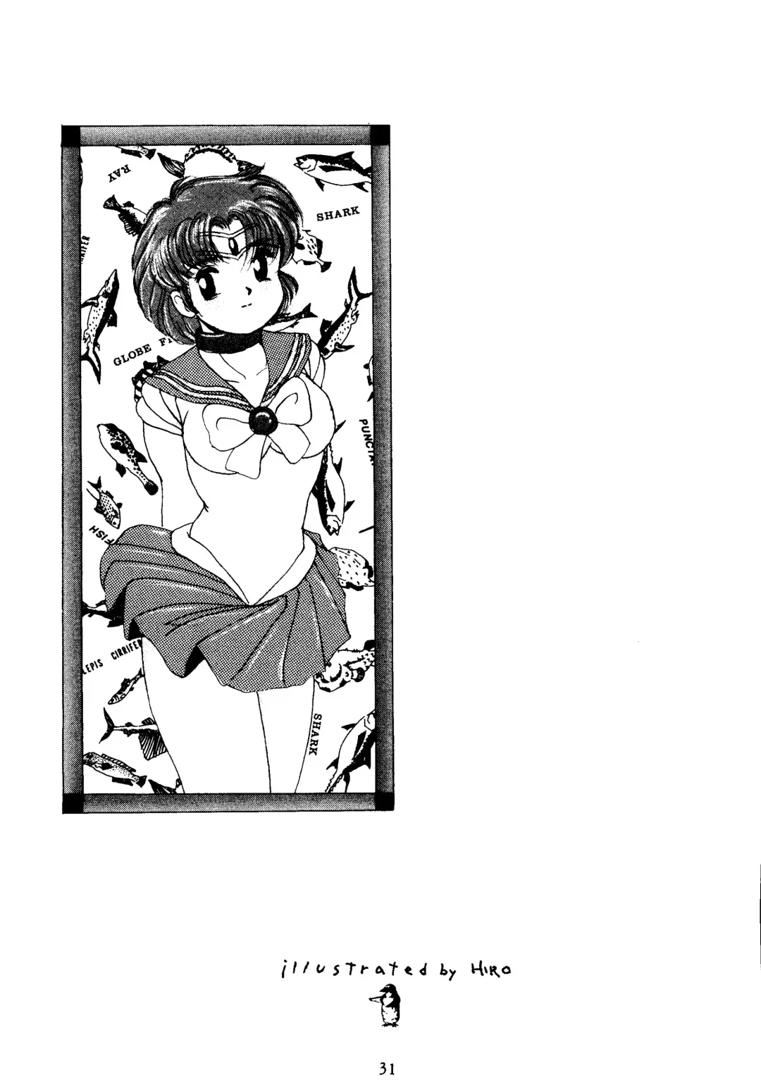 Suisei Mercury Fhentai - Page 30