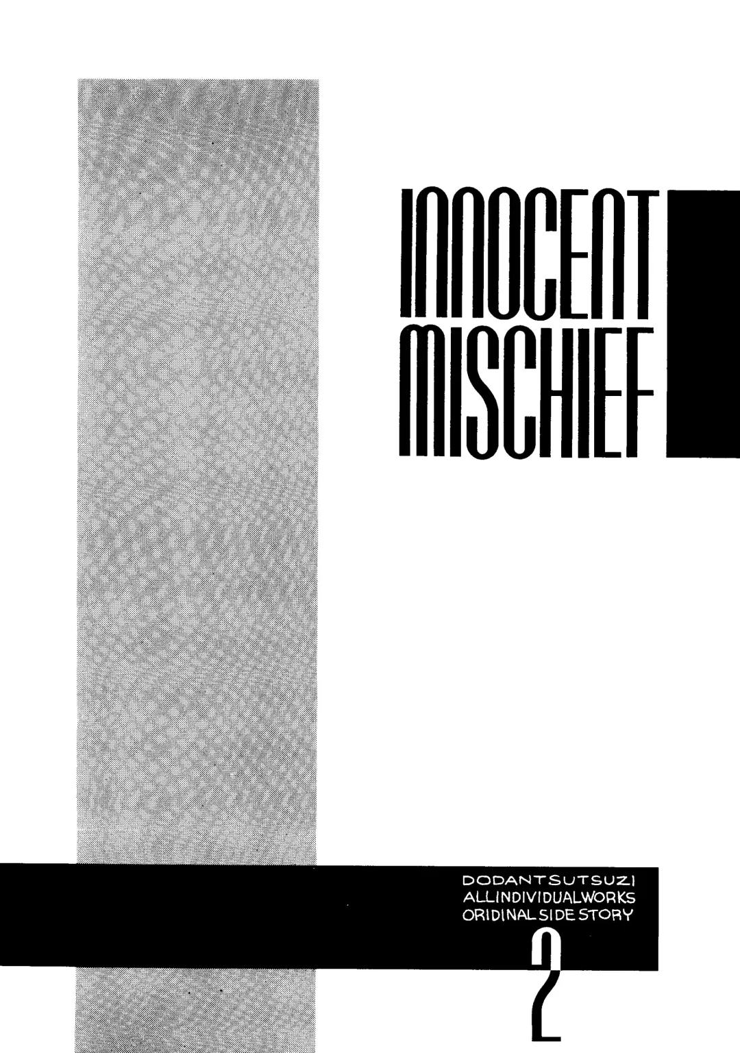 Suisei Mercury Fhentai - Page 5