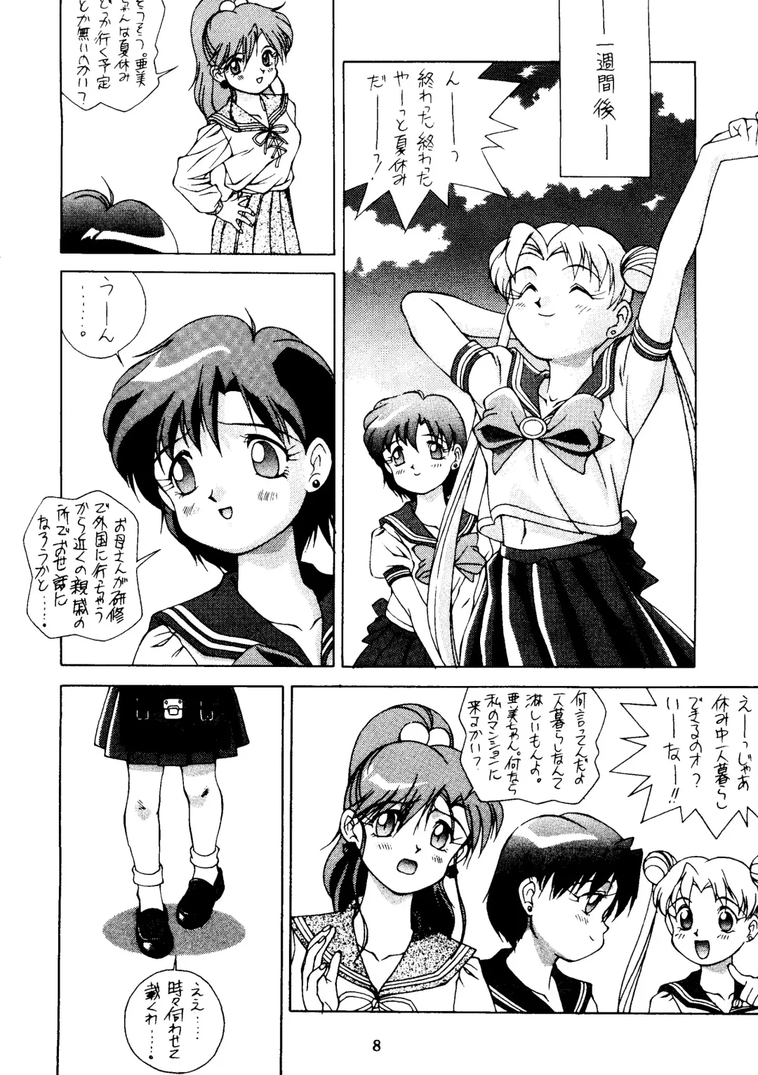 Suisei Mercury Fhentai - Page 7