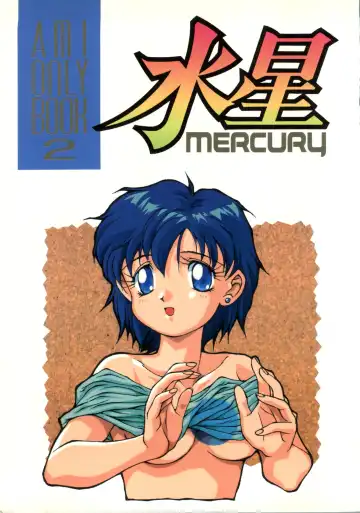 Read Suisei Mercury - Fhentai