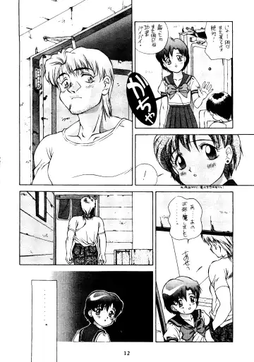 Suisei Mercury Fhentai - Page 11
