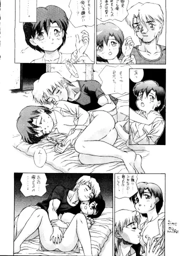 Suisei Mercury Fhentai - Page 39