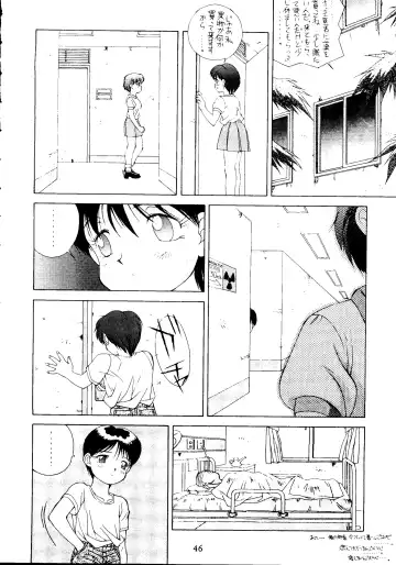 Suisei Mercury Fhentai - Page 45