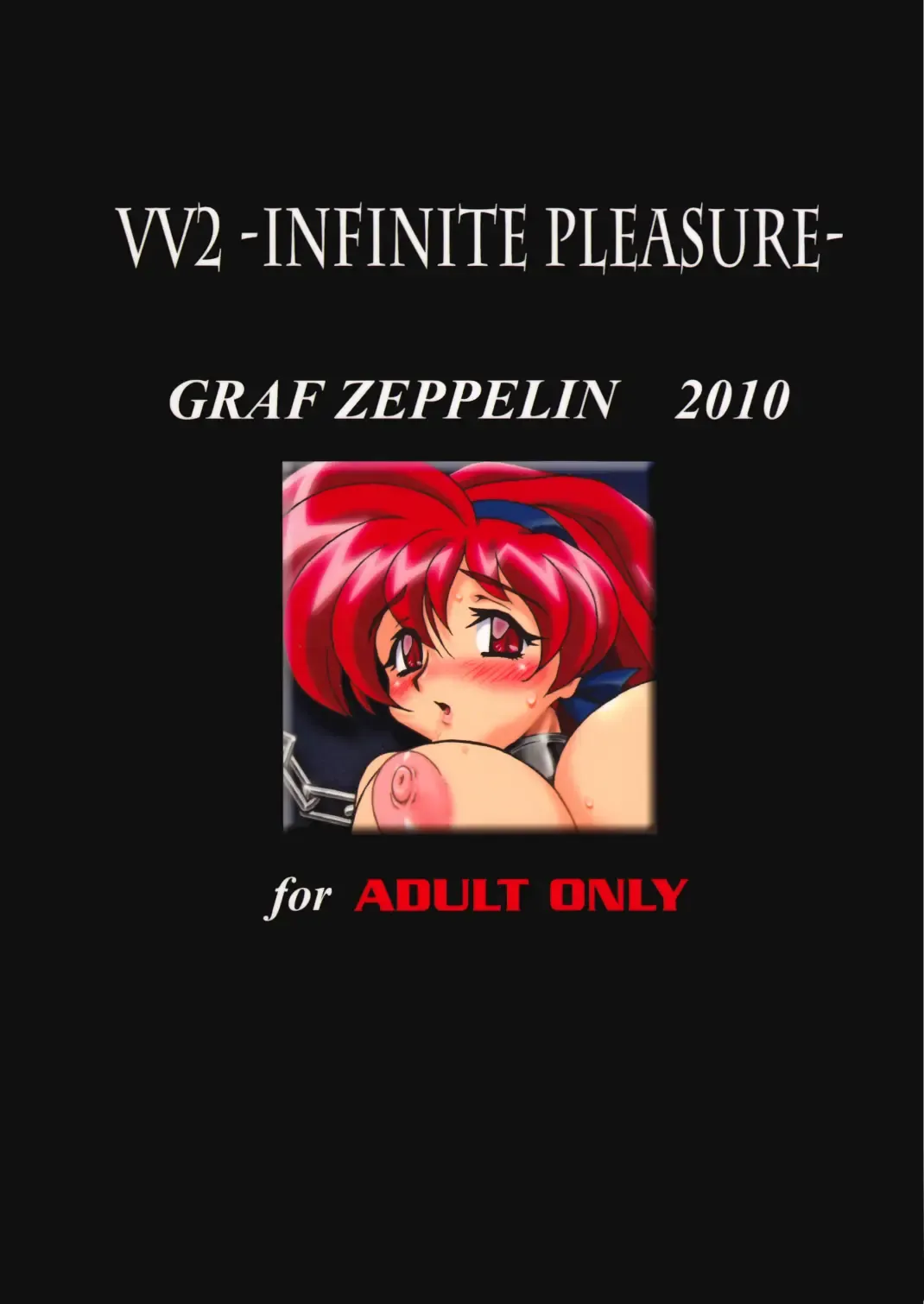 [Ta152] VARIABLE VIPERS II -INFINITE PLEASURE- Fhentai - Page 28