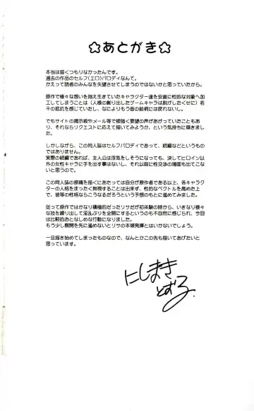 [Nishimaki Tohru] DELICATE FANTASY 1 Fhentai - Page 41