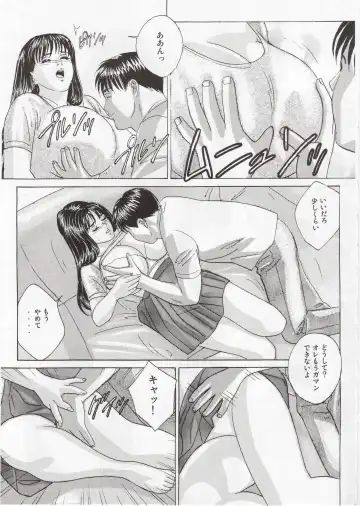 [Nishimaki Tohru] DELICATE FANTASY 1 Fhentai - Page 6