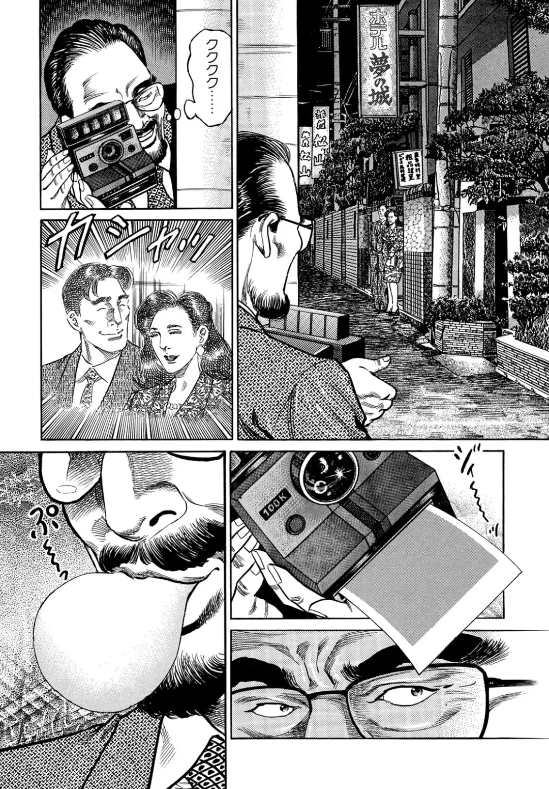 [Aoyama Kazumi] Injukuzuma no Uwaki na Biniku Fhentai - Page 146