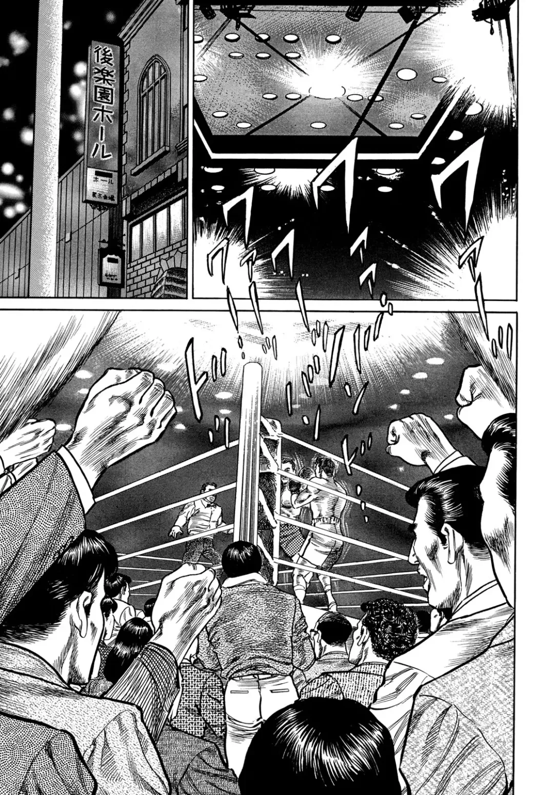 [Aoyama Kazumi] Injukuzuma no Uwaki na Biniku Fhentai - Page 163