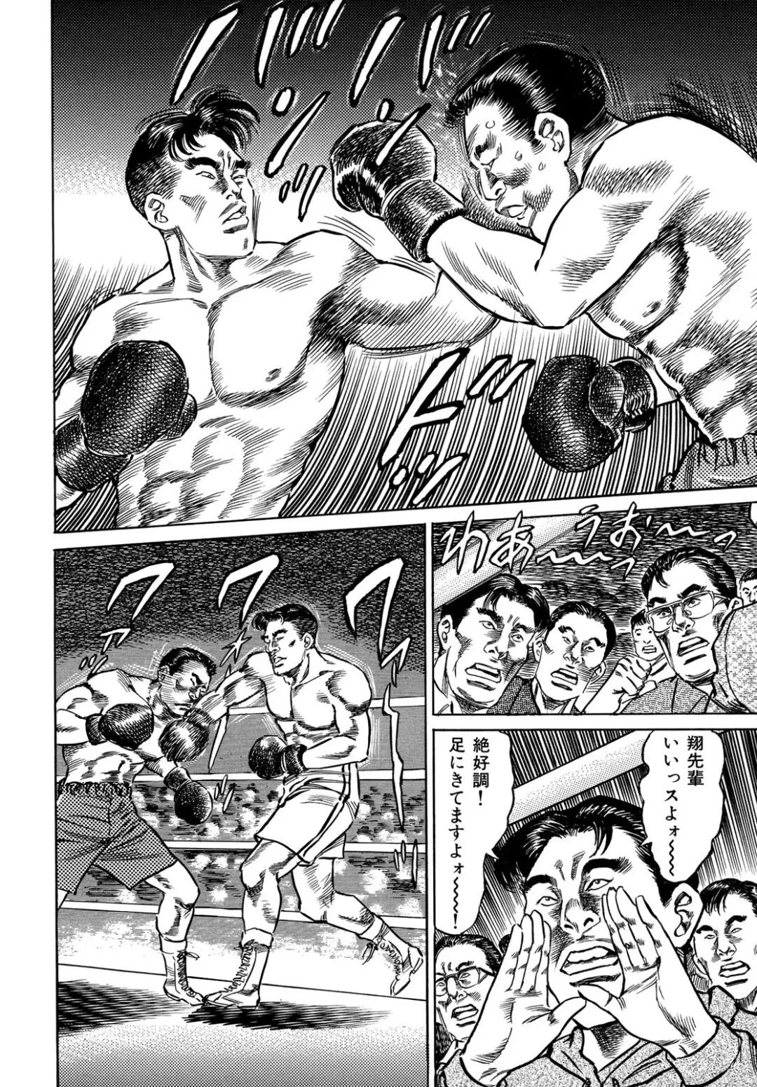 [Aoyama Kazumi] Injukuzuma no Uwaki na Biniku Fhentai - Page 164