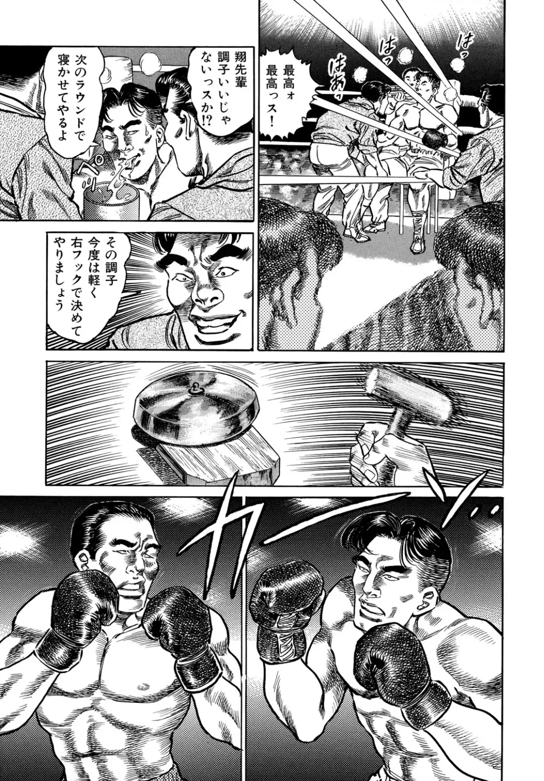 [Aoyama Kazumi] Injukuzuma no Uwaki na Biniku Fhentai - Page 165