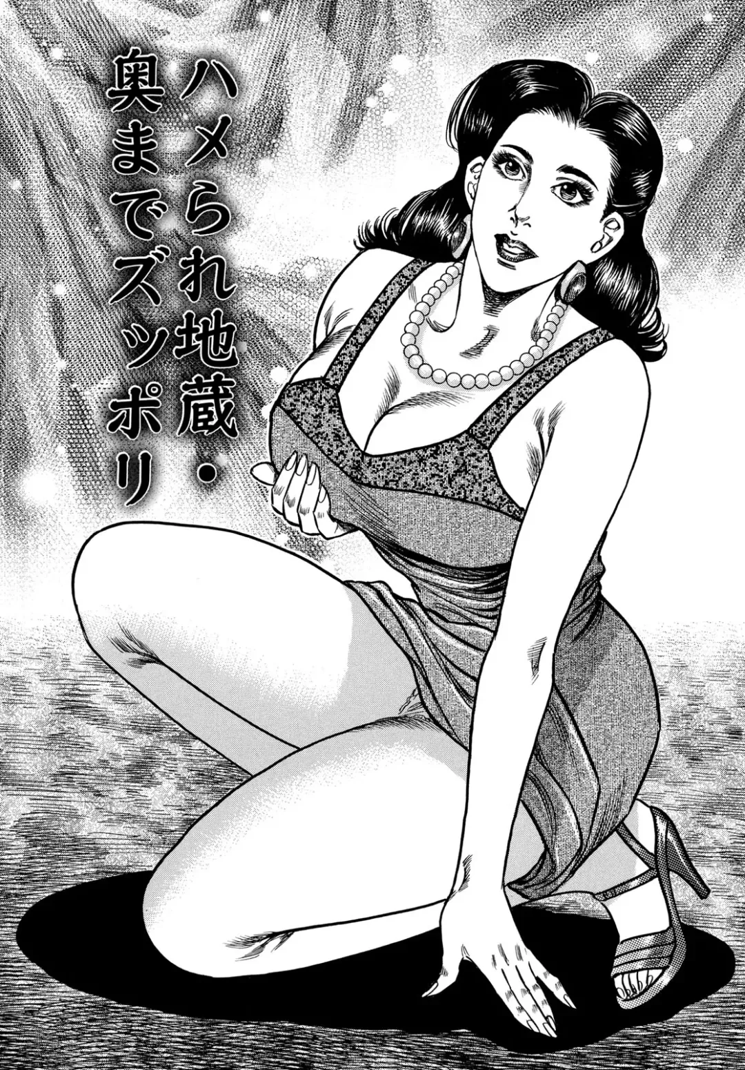 [Aoyama Kazumi] Injukuzuma no Uwaki na Biniku Fhentai - Page 181