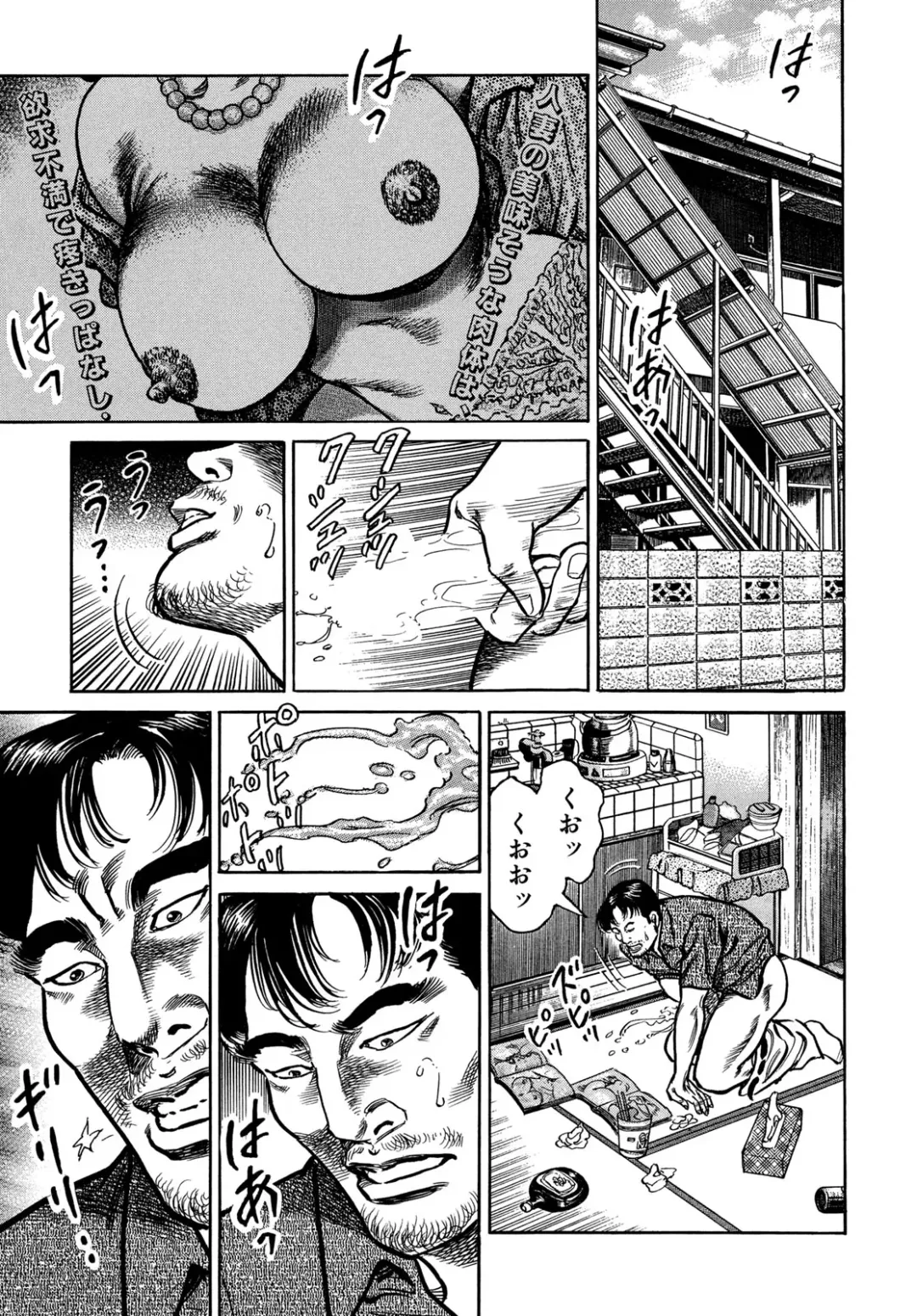 [Aoyama Kazumi] Injukuzuma no Uwaki na Biniku Fhentai - Page 185