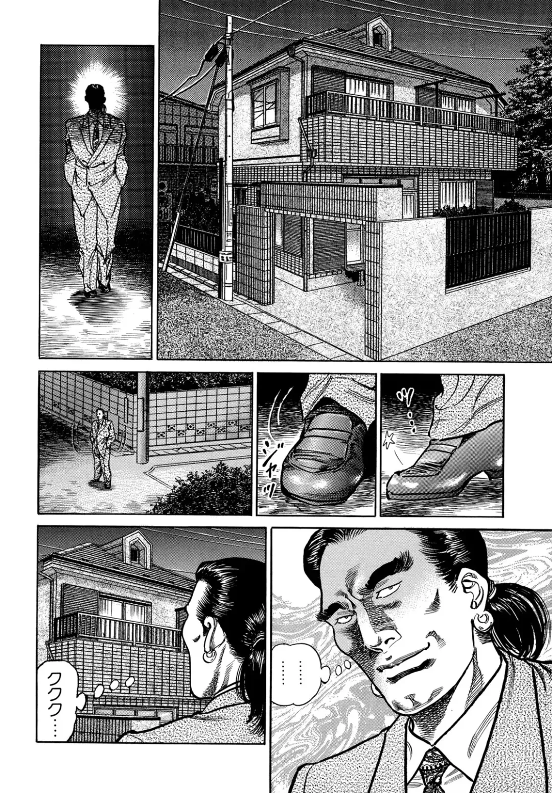 [Aoyama Kazumi] Injukuzuma no Uwaki na Biniku Fhentai - Page 94