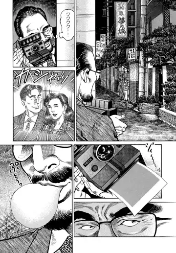 [Aoyama Kazumi] Injukuzuma no Uwaki na Biniku Fhentai - Page 146