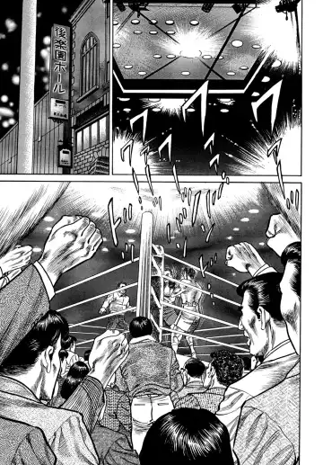 [Aoyama Kazumi] Injukuzuma no Uwaki na Biniku Fhentai - Page 163