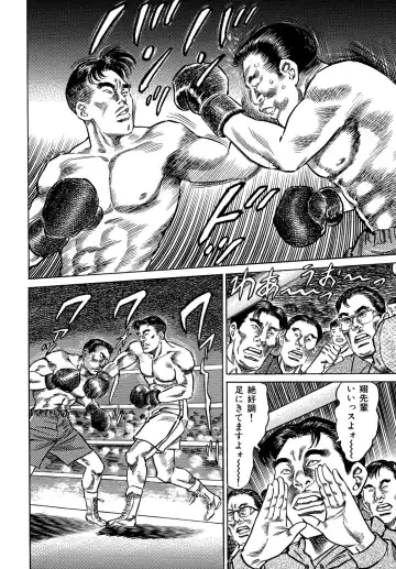 [Aoyama Kazumi] Injukuzuma no Uwaki na Biniku Fhentai - Page 164