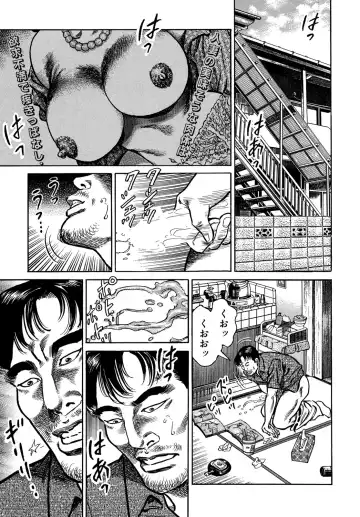 [Aoyama Kazumi] Injukuzuma no Uwaki na Biniku Fhentai - Page 185